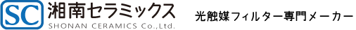 湘南セラミックス株式会社